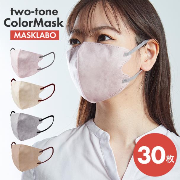 MASKLABO �ġ��ȡ���쥤�䡼��������ޥ��� 30���� ���å���ԥ�/�ߥ륭���١�����/���å��奰�졼/�⥫�֥饦�� �ٻΡڤ������ޥ��� ���� ���� ���� ���å��긫����ޥ��� Ω�η� �Ƶۤ����䤹�� �ե��å����ޥ�����
