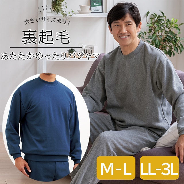 ΢���ӥѥ���ޡ������� �ͥ��ӡ�/���졼 M-L/LL-3L  ���������ڤ��ä����ѥ���� ��� ���å����ѥ���� ������ ������ �ѥ���� ���Ĥ����ѥ���� ���ե� �ץ쥼��ȡ�