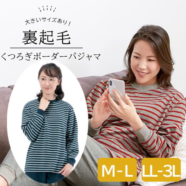 ΢���ӥܡ������ѥ���� ������ �ͥ��ӡ��ߥ��եۥ磻��/�ݥ��졼�ߥ磻�� M-L/LL-3L ���������ڥ롼�०�����岼���å� �ʺ�΢�����Ǻ� ���ä����롼�०���� ���ѥѥ���ޡ�