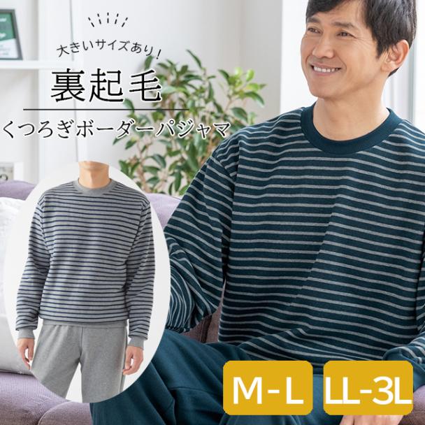 ΢���ӥܡ������ѥ���� ������ �ͥ��ӡ����ݥ��졼���ݥ��졼�ߥͥ��ӡ� M-L/LL-3L ���������ڥ롼�०�����岼���å� �ʺ�΢�����Ǻ� ���ä����롼�०���� ���ѥѥ���ޡ�