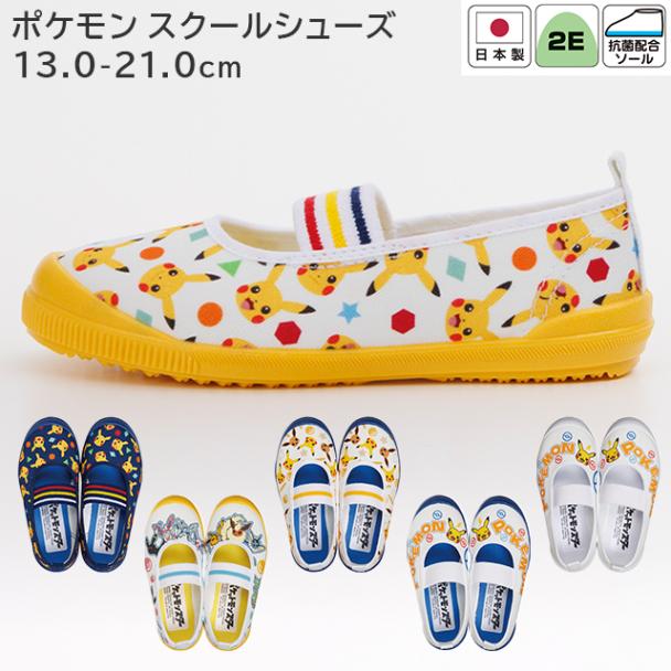 ������ �ݥ���� �������륷�塼�� S04/S05/S06(2E) 13.0-21.0cm �����ҥ��塼���ڥ��å����塼�� �Ҥɤⷤ ������ �巤 ���������å� ������ ����饯�������塼�� �˽����� ���襤�� �ˤλ� ���λҡ�