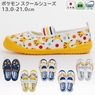 ������ �ݥ���� �������륷�塼�� S04/S05/S06(2E) 13.0-21.0cm �����ҥ��塼���ڥ��å����塼�� �Ҥɤⷤ ������ �巤 ���������å� ������ ����饯�������塼�� �˽����� ���襤�� �ˤλ� ���λҡ�