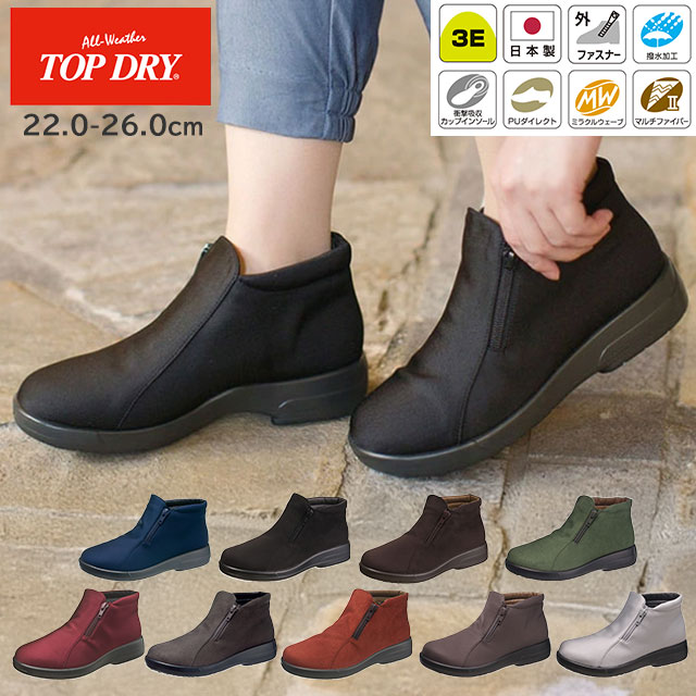 �ȥåץɥ饤 TDY3912(3E) �ͥ��ӡ�PB/�磻��PB/�֥�å�PB/�֥���PB/�饤�ȥ��졼PB/�֥�å�/�������֥饦��/���꡼��/���졼/��� 22.0-26.0cm �����ҥ��塼�����ɿ� �쥤�󥷥塼�� �쥤��֡��� ���� ���� �ѳ꥽���� ���ˤ��� ����ˤ�����