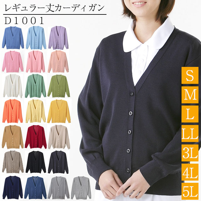 ���ԥ�Ĺµ�����ǥ����󡡥쥮��顼�� D-1001 S/M/L/LL/3L/4L/5L �ǥ����ե������ڥ��ե��� �����ǥ����� �ʡ��� �����ǥ����� �Ǹ� �����ǥ����� �Ǹ���ǥ����� �����ѥ����ǥ����� ��̳ �����ǥ����� ���� ���� ��̳�� �����륷�������