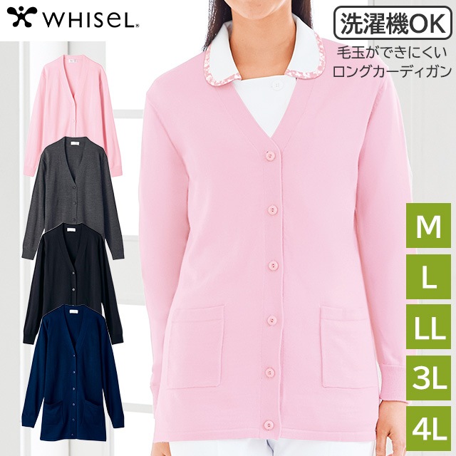 ��ǥ��������󥰥����ǥ����� WH90219 �ԥ�/���졼/�֥�å�/�͡��ӡ� M/L/LL/3L/4L �ۥ磻����(WHISEL) ����Ʋ�ڽ����� ������ ����ץ� �Ǹ�ա�