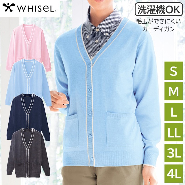 ��ǥ����������ǥ����� WH90319 �ԥ�/���å���/�͡��ӡ�/���졼 S/M/L/LL/3L/4L �ۥ磻����(WHISEL) ����Ʋ�ڽ����� ������ ����ץ� �ӥ��ͥ� �Ǹ� ����