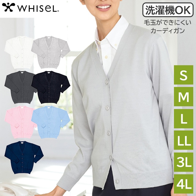 ��ǥ����������ǥ����� WH90019 �ۥ磻��/�饤�ȥ��졼/���졼/�֥�å�/�ԥ�/���å���/�͡��ӡ� S/M/L/LL/3L/4L �ۥ磻����(WHISEL) ����Ʋ�ڽ����� ������ ����ץ� �ӥ��ͥ� �Ǹ� ����