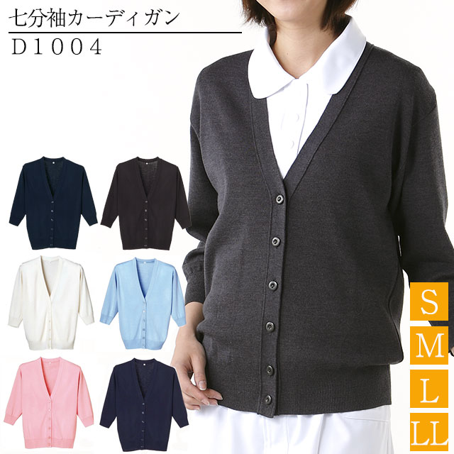 ���ԥ뼷ʬµ�����ǥ����� D-1004 S/M/L/LL �ǥ����ե������ڥ��ե��� �����ǥ�����ʬµ �ʡ��� �����ǥ����� ��ʬµ �Ǹ� �����ǥ����� �Ǹ���ǥ����� �����ѥ����ǥ����� ��̳ �����ǥ����� ��̳�� �����륷�������