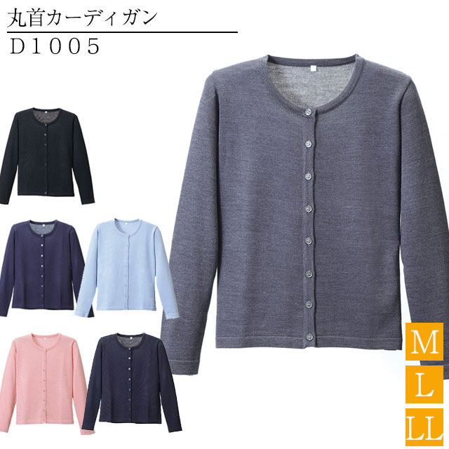 ���ԥ�ݼ󥫡��ǥ����� D-1005 M/L/LL �ǥ����ե������ڥ��ե��� �����ǥ����� �ʡ��� �����ǥ����� �Ǹ� �����ǥ����� �Ǹ���ǥ����� �����ѥ����ǥ����� ��̳ �����ǥ����� ���� ���� ��̳�� �����륷������ ��ǥ�������