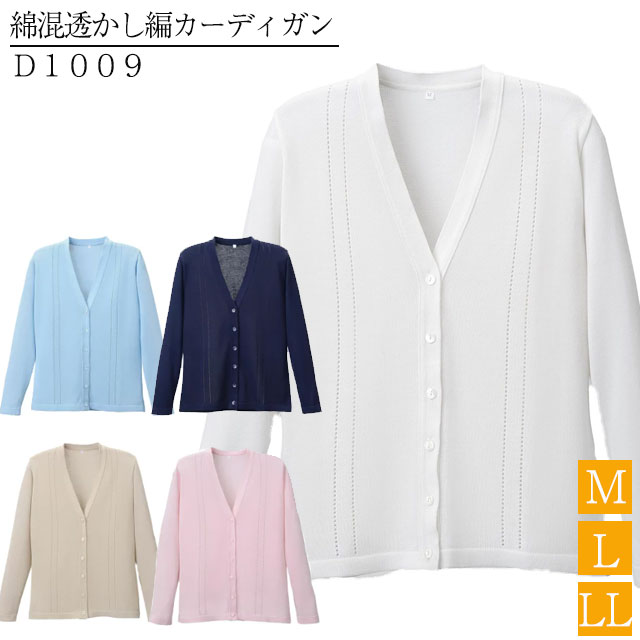 �ʺ�Ʃ�����ԥ����ǥ����� D-1009 M/L/LL/3L �ǥ����ե������ڥ��ե��� �����ǥ����� ���� �ʡ��� �����ǥ����� �Ǹ� �����ǥ����� �Ǹ���ǥ����� �����ѥ����ǥ����� ��̳ �����ǥ����� ���� ���� ��̳�� ���ޡ������ǥ����� ��ǥ�������