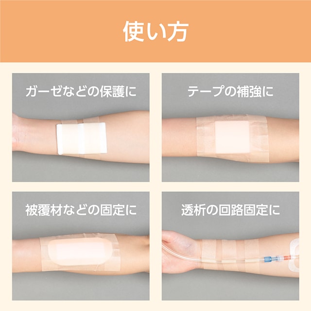 テル、歪み戻り防止ケアテープ 30枚 2個セット 000000011069_3_rMEeBMR.jpg