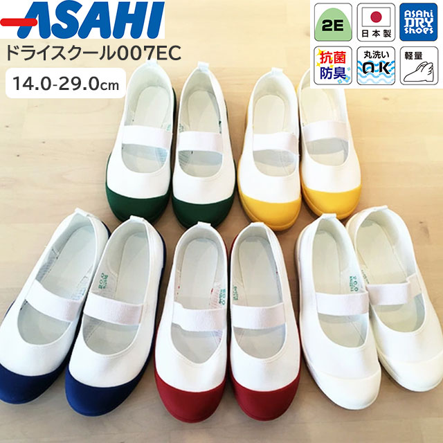 �����ҥɥ饤�������� 007EC(2E) �ۥ磻��/��å�/��������/���꡼��/�ͥ��ӡ� 14.0-29.0cm �����ҥ��塼���ھ����� �巤 �Х졼���塼�� ���å��Х졼 ������ �Ҥɤ� �ˤλ� ���λ� ���å����塼�� �ع� �ݰ�� ���ձ��