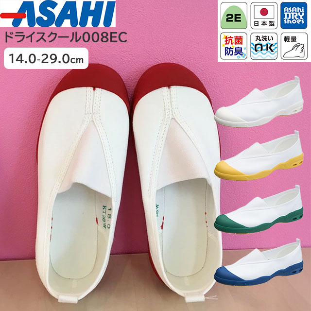 �����ҥɥ饤�������� 008EC(2E) �ۥ磻��/��å�/��������/���꡼��/�ͥ��ӡ�/���Х�� 14.0-29.0cm �����ҥ��塼���ڻ��ѥ��� ������ �巤 �Х졼���塼�� ���å��Х졼 ������ �Ҥɤ� �ˤλ� ���λ� ���å����塼�� �ع� �ݰ�� ���ձ��