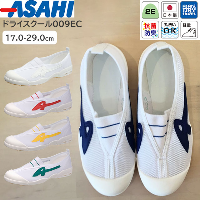 �����ҥɥ饤�������� 009EC(2E) �ۥ磻��/��å�/��������/���꡼��/�ͥ��ӡ� 17.0-29.0cm �����ҥ��塼���ڻ��ѥ��� ������ �巤 �Х졼���塼�� ���å��Х졼 ������ �Ҥɤ� �ˤλ� ���λ� ���å����塼�� �ع� �ݰ�� ���ձ��