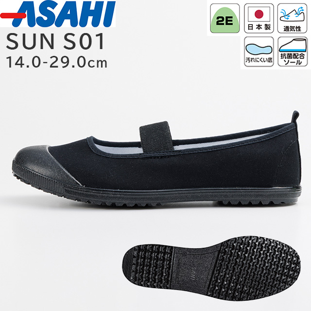 SUN ���� S01(2E) �֥�å� 14.0-29.0cm �����ҥ��塼���ھ����� �������륷�塼�� �Х졼���塼�� �Ҥɤ� ��� �礭�������� ������֥�å� �åХ�� �� ���̵��� ����ʤ� ���ݥ����� �巤 ������ �����