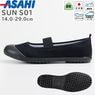 SUN ���� S01(2E) �֥�å� 14.0-29.0cm �����ҥ��塼���ھ����� �������륷�塼�� �Х졼���塼�� �Ҥɤ� ��� �礭�������� ������֥�å� �åХ�� �� ���̵��� ����ʤ� ���ݥ����� �巤 ������ �����