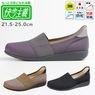 ������ L178(3E) 21.5-25.0cm ξ­���� �����ҥ��塼���ڥ�ǥ���������åݥ� ���˥����塼�� �ߥ������� 60�� 70�� �ĤޤŤ��ˤ��� �⤭�䤹�� ­����ô��ڸ� ��ԥ��ݡ��� �ϥ󥺥ե꡼���塼�� ��������
