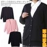 ���ԥ�Ž��ݥ��å��դ������ǥ����� D-1012 S/M/L/LL �ǥ����ե������ڥ��ե��� �����ǥ�����ݥ��å��դ� �ʡ��� �����ǥ����� �Ǹ� �����ǥ����� �Ǹ���ǥ����� �����ѥ����ǥ����� ��̳ �����ǥ����� ���� ���� ��̳�� �����륷�������