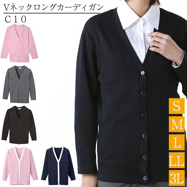 �֥ͥå����󥰥����ǥ����� C-10 S/M/L/LL/3L �ǥ����ե������ڥ��ե��� �����ǥ�������� �ʡ��� �����ǥ����� �Ǹ� �����ǥ����� �Ǹ���ǥ����� �����ѥ����ǥ����� ��̳ �����ǥ����� ���� ���� ��̳�� �����륷������ �֥ͥå������ǥ������
