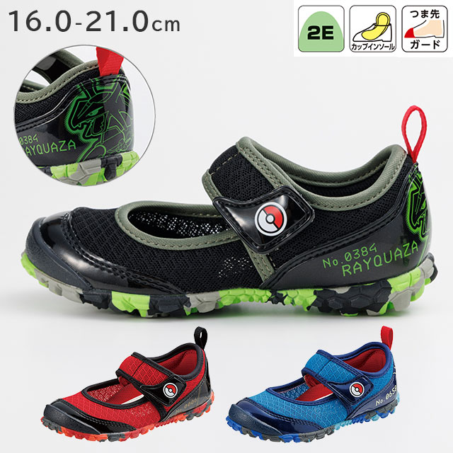 �ݥ���� P114(2E) ��å�/�֥롼/�֥�å� 16.0-21.0cm �����ҥ��塼���ڻҤɤⷤ �ˤλ� �ޥ�󥷥塼�� ��Φξ�� ���å� �������������塼����