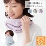 ��᡼����3�Ĥޤǲ�ǽ�䥹�åݥ����뤵�餵������UV�ͥå����С� ���å���/��٥����/���졼 ���������ڥ��åȥ� ��ͥ� ���Ƥ��к� �ղ� ��ǥ����� ������� ̵�� UV���å� ���� �ڤ���