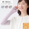 ��᡼����3�Ĥޤǲ�ǽ���ä�����å����Ԥߤ�����UV�����५�С� ���å���/��٥����/���졼 ���������ڽղ� ���Ƥ��к� ���Ƥ��ɻ� ����ˤ��� �ä��� ���åȥ� ��ͥ� �ʥ����봶 ŷ���Ǻ� �����ߥ��顼��