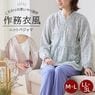 ���餫�˥åȤκ�̳�����ѥ���� �ԥ�/�֥롼 M-L/LL-3L ���������ڥ�ǥ����� �ؿ��� ���ؤ��䤹�� ������ ��ä��ꥵ���� ���˥� ����� ������ ������ ������ ���襤�� �������ȥ����