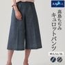 ��᡼����1�Ĥޤǲ�ǽ�������¤� ������åȥѥ��(�Բ�50cm) �ͥ��ӡ�/���졼 M/L/LL/3L ���������ڥ�ǥ����� ���饵������ ���åȥ�100 �� �������ȥ��� �ե쥢�ѥ�� 7ʬ�� �ä��� �ƥѥ�� �磻�ɥѥ�ġ�