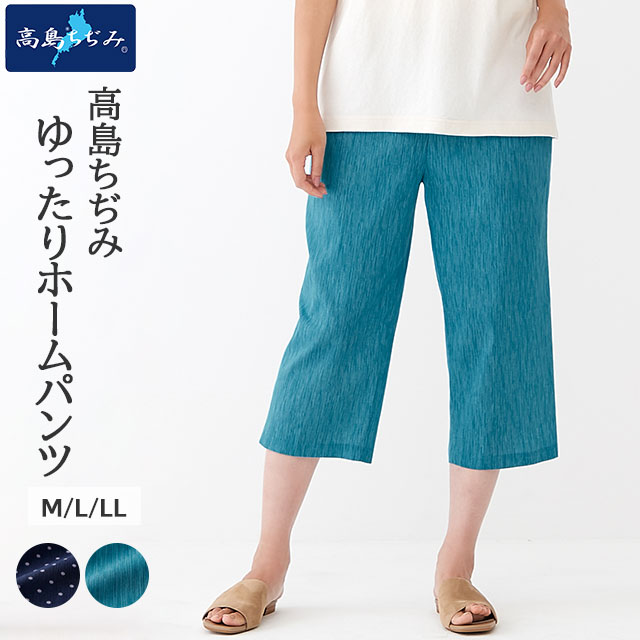 ��᡼����1�Ĥޤǲ�ǽ�������¤� �ô���ä���ۡ���ѥ�� �����������֥롼/�ͥ��ӡ��ɥå� M/L/LL ���������ڥ�ǥ����� ���åȥ�ѥ�� ��100�� ����ץ� ̵�� ��� �ä��� ɨ���� ���ƥƥ� ������ �롼�०������