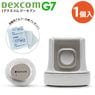 �������ѥ��륳�������դ������륳������˥������ƥ� Dexcom G7 CGM�����ƥ� ���󥵡� 1Ȣ �ǥ������ॸ��ѥ�ڻ�³����¬��� ���륳�����͸��� �������󥵡� �����ʹ�����