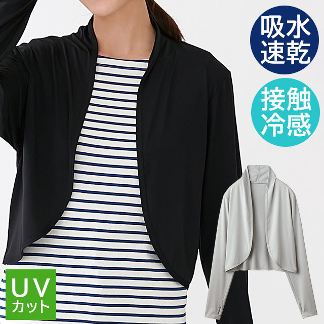��᡼����1�Ĥޤǲ�ǽ��ڤ��������UV���åȥܥ�� ���������졼/�֥�å� M-LL ���������ڷڤ� �����५�С��Ĥ� ������ �糰���к� �ܿ��䴶 ®�� �������� ��ž �̶С�
