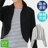 ��᡼����1�Ĥޤǲ�ǽ��ڤ��������UV���åȥܥ�� ���������졼/�֥�å� M-LL ���������ڷڤ� �����५�С��Ĥ� ������ �糰���к� �ܿ��䴶 ®�� �������� ��ž �̶С�