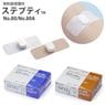 ���ƥץƥ� �ۥ磻��(No.80)/�١�����(No.80A) 50������ �˥��Х�ڵߵ���Ϲ� �����߷� ������ �η� ͢�� �˸��ѥå��� ������Ǵ��ơ��� ������ �Ƕ� ����Ū��