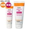 �����塼��PO 70g/159g 1������/2�ܥ��å� ���ߥ�������ɡ��ͥե塼��������� ����������������ݸ� ���塦�ݼ������� ����Ĥ��֤� ���뤪�� ��Ρ�ؤ�Ǣ�ˤ�붯���ɷ㤫��ȩ���� ������ ������ �����󥱥���