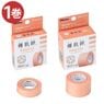 ��᡼����9�Ĥޤǲ�ǽ��ͥȩ�EasyCut�ڡ��륪��� ������ 12mm��/25mm�� MM3298/MM3299 �˥ȥॺ����ɷ� ȩ�ˤ䤵���� �Ҥɤ� �֤���� �Ҵ�ȩ �����ѥơ��� �椦���Ф� ����ڤ�� ���������� �ޥ����ơ��� ���Ĥ��ơ��ס�