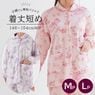 �����ʻ�Τդ��ꥭ����Ȥ��ѥ���� �ԥ󥯷�/�ѡ��ץ�� MP-LP������ �������������Ĺ �ץ������� ���襤���������� ������ ��ǥ����� �岼���å� �ߥ��������˥����� ��ä����߷� µ���� ������ ��������ʤ� �ؿ��� ����� ��Ϸ������