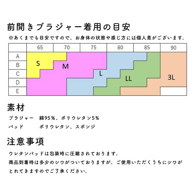 �������֥饸�㡼 S/M/L/LL/3L �Ѹ�˰¿��ѥå�2����Ĥ� �������ѥ֥饸�㡼 ���ܥ����������Ѹ�֥饸�㡼 �Ѹ��Ѳ��� ���ʥåץܥ����