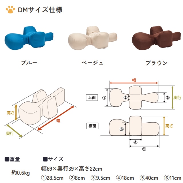 リラクッション　DMサイズ リラクッション DMサイズ（犬用クッション） OneAid ワンエイド アロン