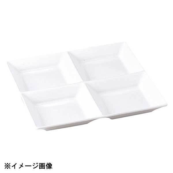 光洋陶器 KOYO スクエアー 4連深皿 14900031 ｜業務用厨房・キッチン