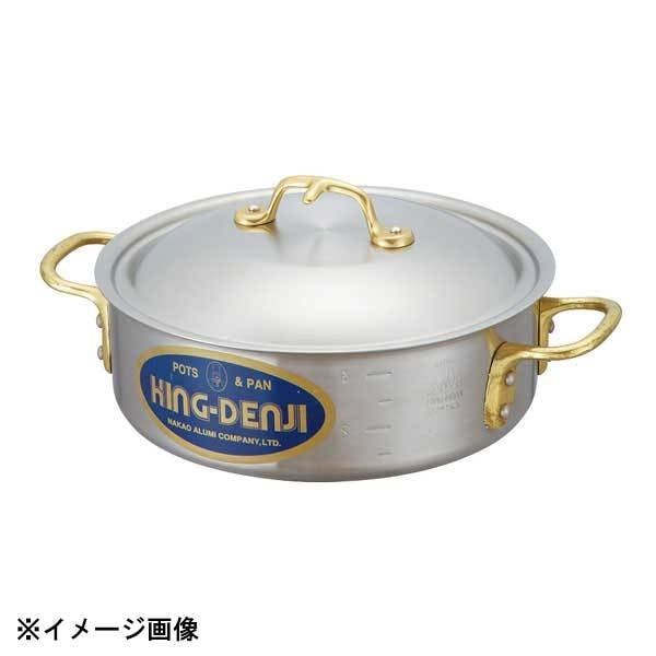 ★1 未使用 キングデンジ 外輪鍋 36cm 12L中尾アルミ製作所 中尾アルミ製作所 キングデンジ 外輪鍋 36cm(11.5L) 349022 ｜業務用