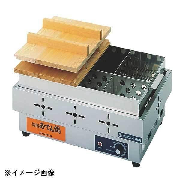 【動作確認済】ニチワ　電気おでん鍋　EOK-4WSP　焼杉枠 ニチワ電機 ニチワ電気おでん鍋EOK-6N 112070 ｜業務用厨房・キッチン
