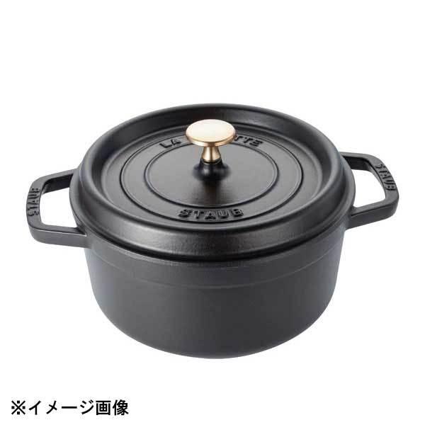 ストウブ staub ピコ・ココット ラウンド ブラック 24cm 40500-241