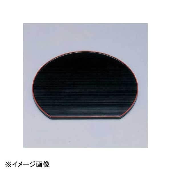 若泉漆器 半月千筋両面盆 黒天朱/朱天黒 尺4寸 1-127-7 ｜業務用厨房