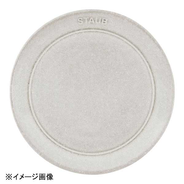 staub(ȥ) ȥ֥ߥåץ졼 20cm ѡ˥