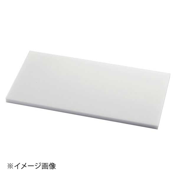 山県 抗菌耐熱まな板 スーパー100 S9 20mm ｜業務用厨房・キッチン用品