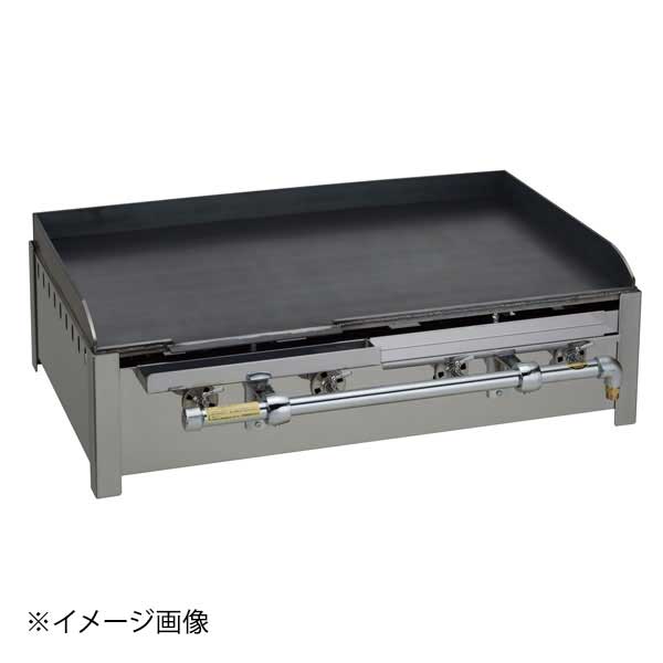 台置き式 鉄板焼器 GR-95 LPガス ｜業務用厨房・キッチン用品最安挑戦