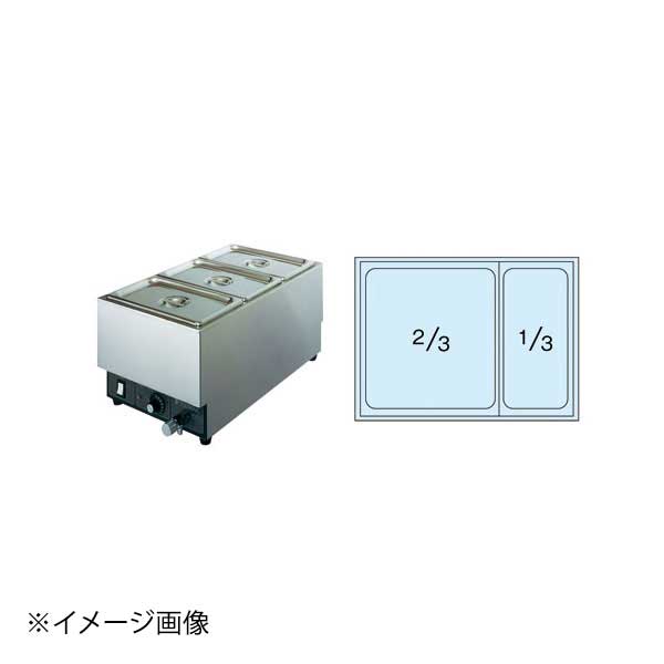 電気フードウォーマー FFW3454 (タテ型) Iタイプ ｜業務用厨房