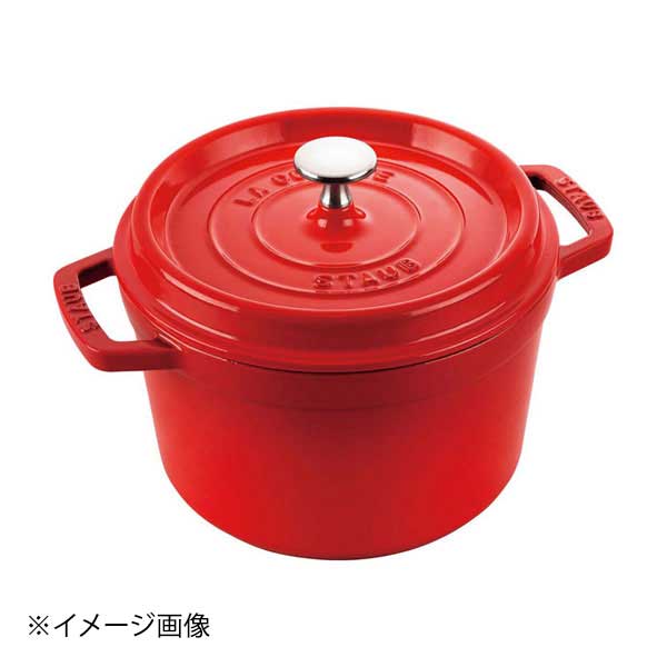 新品 ストウブ グランドココット ラウンド チェリー 20cm 1022857 ストウブ グランドココット ラウンド 20cm チェリー 1022857 ｜業務用