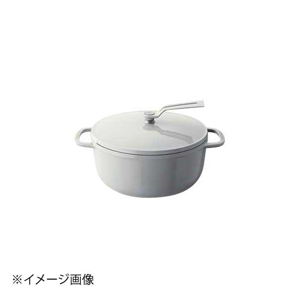 バーミキュラ オーブンポット2 26cmシーソルトホワイト セルフ