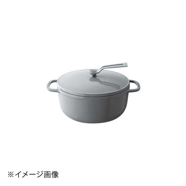 バーミキュラ オーブンポット2 26cmオイスターグレー ベーシックノブ